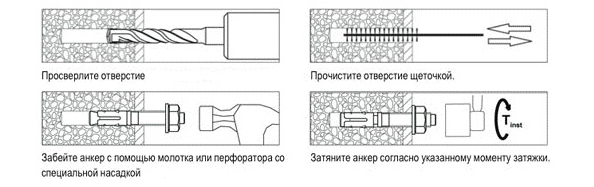 Анкербол